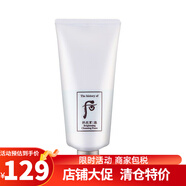 后（The history of whoo）  韓國原裝 后洗面奶男士女士洗面奶潔面乳 去角質(zhì)去黑頭 雪玉凝潔面180ml