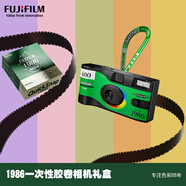 富士 （FUJIFILM ）QuickSnap一次性相機(jī)禮盒 膠卷相機(jī) 膠片機(jī)  27張裝 QuickSnap 1986禮盒