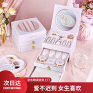 尤莉尤拉高質(zhì)量化妝品全套彩妝護(hù)膚品套裝口紅520情人節(jié)禮物送女友老婆 一鹿今生高定美妝護(hù)膚禮盒17件套