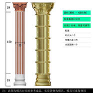 靈臺(tái)山羅馬柱模具混凝土圓柱別墅大門口水泥圓形小柱子裝飾塑料建筑模板 22直徑2.03米葉片頭光面腳工程款 帶槽圓柱【立柱】