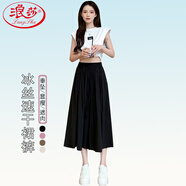浪莎（langsha）七分闊腿褲裙女2023年夏季高腰寬松百搭中長(zhǎng)裙休閑半身裙褲子