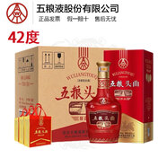 五糧頭曲濃香型白酒禮盒整箱 42度 500mL 6瓶 頭曲醇品