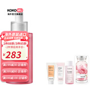 夢(mèng)妝（Mamonde）【韓國(guó)進(jìn)口】玫瑰水嫩滋養(yǎng)安瓶精華50ML 玫瑰水爽膚水250ML2個(gè)