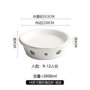 瓷然優品干鍋酒精蠟燭加熱爐保溫菜盤子魚盤鍋家用酒店餐具梅花陶瓷明爐 14圓形梅花爐-金邊