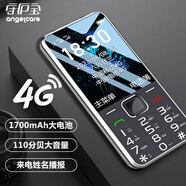守護寶中興K288全網(wǎng)通4G防沉迷大按鍵學生老人手機可定位大聲音大圖標老人機超長待機信號強學生老年手機 黑色 華為小米Type-C充口 工廠車間保密無攝像頭版 全網(wǎng)通廣電移動聯(lián)通電信版(可5G通話)