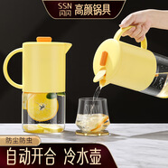 閃閃優(yōu)品玻璃冷水壺涼水壺耐高溫玻璃涼開水水壺家用玻璃杯大容量玻璃水壺 高硼硅玻璃水壺：自動翻蓋  1.8L