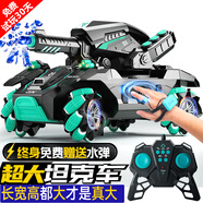 索迪兒童玩具男女孩遙控汽車水彈坦克越野特技變形賽車3-6歲生日禮物