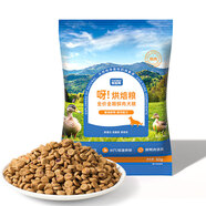 parlmu帕藍(lán)姆鴨肉梨犬糧低溫烘焙狗糧50g清火配方泰迪比熊成幼通用犬糧