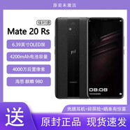 華為（HUAWEI） Mate 30RS/20RS保時(shí)捷 全新未激活設(shè)計(jì)麒麟990芯片OLED環(huán)幕屏雙4 mate20保時(shí)捷-玄黑 4G通 8GB+512GB