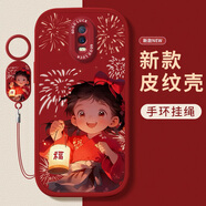 屹川（YICHUAN）適用oppor17/pro手機殼  R15標準全包防摔r11網(wǎng)紅卡通高級感硅膠新年款皮紋軟殼公主殿下女款 【中國紅】煙花燈女孩-贈保護膜+指環(huán)掛繩 oppoR11S