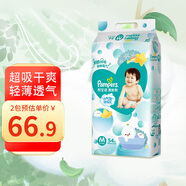 幫寶適紙尿褲清新幫 嬰兒尿不濕柔軟透氣尿片 中號(hào) M54片（6-11kg）