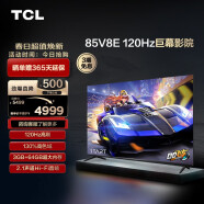 TCL电视 85V8E 85英寸 120Hz 高色域 3+64GB 2.1声道音响 4K高清巨幕 客厅液晶智能平板游戏电视机