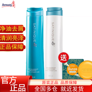 安利（Amway） 絲婷洗發(fā)水護(hù)發(fā)素套裝（去屑止癢 控油滋養(yǎng) 預(yù)防修復(fù)脫洗發(fā)露） 清屑調(diào)理（洗發(fā)露+護(hù)發(fā)素）280ml