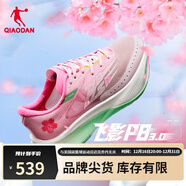 喬丹男鞋飛影PB3.0專(zhuān)業(yè)馬拉松全掌碳板競速跑步鞋減震運動(dòng)鞋子男 櫻花粉/極光綠 45