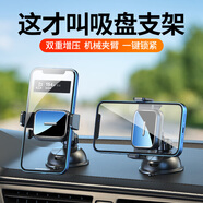 迪加倫新款車(chē)載手機支架吸盤(pán)式儀表臺360度汽車(chē)導航手機架扣式一鍵鎖緊