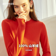深呼吸DEEP BREATH女裝圓領(lǐng)針織打底純羊絨衫女A300341 橙紅 M (3碼)