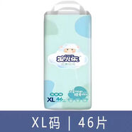 安爾樂安兒樂芯柔時光紙尿褲嬰兒超薄一體透氣尿不濕男女安兒樂小輕芯 芯柔時光紙尿褲XL碼46片