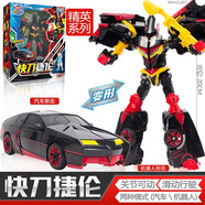 買奇酷（MAGQOO ）咖寶車神雙騎衛(wèi)士二合體戰(zhàn)神變形機器人汽車玩具套裝伽哈咔卡禮物 精選版【快刀捷倫】兩種變形