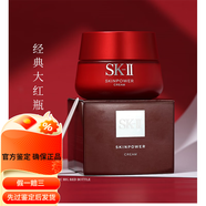 SK2sk2SKII肌源修護緊致面霜大紅瓶面霜80g不油膩 清爽型滋潤型 干性膚質(zhì) 滋潤型80g