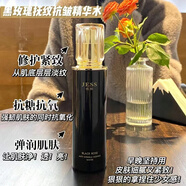 名后三亞玫瑰谷園 JESS名后黑玫瑰撫紋抗皺禮盒5件套淡紋緊致滋養保濕 黑玫瑰精華水115ml/瓶無(wú)外包裝