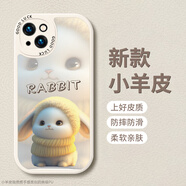 世詠 適用蘋(píng)果14手機殼 iphone14保護套鏡頭全包防摔超薄簡(jiǎn)約創(chuàng  )意網(wǎng)紅皮紋軟殼男女款 素雅白