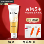 玉蘭油（OLAY）30氨基酸系表活泡沫保濕女士洗面奶深層清潔控油保濕透亮潔面乳男 透亮潔面100ml