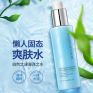 自然之謎海洋之水水乳霜三合一懶人護(hù)膚品補(bǔ)水保濕爽膚水水乳清爽