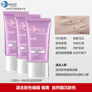 凱伊秀（Bio-essence）新款八效合一BB霜粉底液保濕自然色學(xué)生素顏霜遮瑕遮痘印鉑金BB霜 多效三支裝