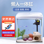 技研精工（JIYJNJINGGONG）魚缸客廳小型家用帶增氧桌面超白玻璃過濾免換水生態(tài)懶人魚缸400