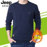JEEP SPIRIT吉普休閑t恤男長袖圓領加絨加厚衛(wèi)衣秋冬保暖男士打底套頭衫6106 寶藍色 XL碼