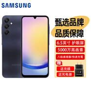 三星Galaxy A25 5G 自帶谷歌Super AMOLED護(hù)眼屏幕 6.5英寸 5000毫安 支持移動聯(lián)通電信5G手機(jī) 藏藍(lán)黑 港臺版 6GB+128GB