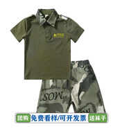 芯時(shí)代團體服 童裝兒童迷彩服套裝2024新款春季軍訓服學(xué)生帥氣班服幼兒 夏  男童【短袖+短褲】中心幼兒園定制專(zhuān)拍 120 cm
