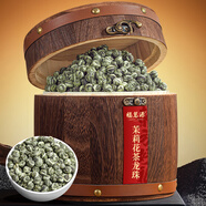 福茗源花茶葉 茉莉花茶龍珠 濃香型2025新茶葉禮盒送人250g茶葉自己喝