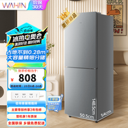 美的236/271升家用冰箱三門三溫三開門風(fēng)冷無霜271升一級能效雙變頻節(jié)能省電商用冰箱 美的出品(華凌)177/180升直冷微霜