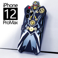 龍豈 蘋果12Promax手機殼iPhone12ProMax金屬邊框全包邊ip12Pro散熱防摔外殼鋁合金iP12mini迷你保護(hù)套 iPhone12Promax-骷髏頭