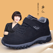 榮仕秋冬加絨保暖爸爸棉靴男防滑耐磨加厚中老年雪地靴老人休閑棉鞋 黑色/男款 加絨 偏小一碼 43