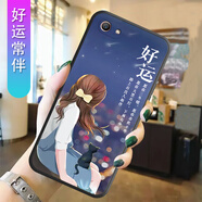 帕卡馳vivo X9sPlus手機殼X9SPlusA防摔X9SPlusL硅膠全包保護薄外殼男女 好運常伴(磨砂軟套)XH 【套餐C：?jiǎn)为毷謾C殼】