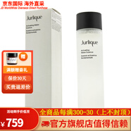 茱莉蔻（JURLIQUE）送女友Jurlique 茱莉蔻 活力精華水 150ml