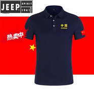 JEEP SPIRIT中國China國家隊(duì)隊(duì)服t恤翻領(lǐng)男籃足球運(yùn)動(dòng)教練服Polo衫八一文化衫 藏青色3 款式3 L 165-170CM