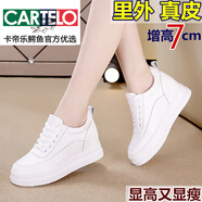 卡帝樂鱷魚（CARTELO）女鞋軟底內增高小白鞋女真皮透氣純皮2025年新款顯瘦厚底百搭休閑 純白色【四季單鞋】 37 標準碼