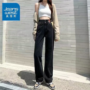 真維斯（Jeanswest）復(fù)古藍(lán)闊腿牛仔褲女夏季薄款高腰垂感直筒寬松小個子拖地褲子女 黑灰九分 XS