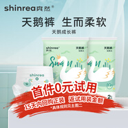 爽然天鵝系列嬰兒拉拉褲尿不濕寶寶超薄透氣試用裝 紙尿褲XL*4片