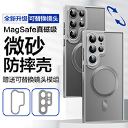 HotFire適用三星s23ultra手機殼 SAMSUNG Galaxy S23Ultra磁吸殼 防摔鏡頭全包抗指紋男女款保護套-鈦灰色
