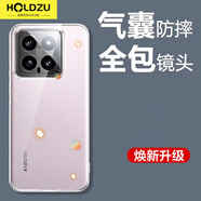 HOLDZU【氣囊防摔】適用小米15手機(jī)殼小米15保護(hù)套硅膠鏡頭全包超薄磨砂男款女生新-透明