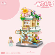 LOZ俐智熊貓積木拼插街景航空送女生男孩兒童玩具拼裝模型生日禮物 8816鮮花店
