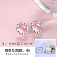 萃妃齋十二星座銀耳釘女999足銀可愛(ài)簡(jiǎn)約百搭耳飾女生學(xué)生兒童耳環(huán)禮物 獅子座·銀色耳釘（精致禮盒）