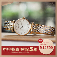 浪琴（LONGINES）【二手99新】浪琴女表優(yōu)雅嘉嵐系列石英手表瑞士原裝進(jìn)口正品休閑女士簡約款超薄腕表節(jié)日生日送禮奢侈品名表 L4.209.2.87.7貝母鉆刻盤間金款24mm 99新