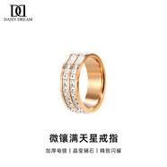 DAISY DREAMS999足銀莫比烏斯環(huán)戒指情侶對戒女小眾食指開(kāi)口戒七夕送女友禮物 【7#雙層】滿(mǎn)天星戒指