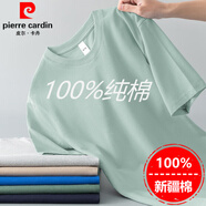 皮爾卡丹（pierre cardin）純棉短袖t恤男士2025夏季新款圓領(lǐng)純色上衣寬松全棉半袖體恤男款 5001青石綠(100%新疆棉) 2XL 【150-170斤】