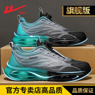 回力男鞋毒液運(yùn)動(dòng)減震免系鞋帶網(wǎng)面透氣休閑氣墊跑步旋轉(zhuǎn)紐扣潮鞋 黑綠【高品質(zhì)版】 40